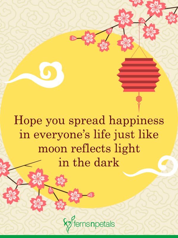 20+ Unique Happy Chinese New Year Quotes 2021, Wishes, Messages